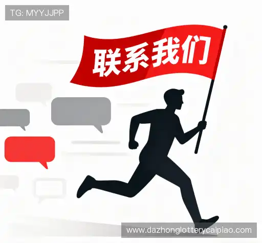 咨询互动